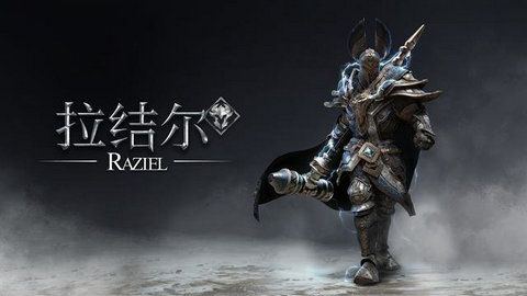 拉结尔s9新赛季体验服更新了哪些内容？新玩法提前公告[视频][多图]图片1