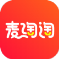 麦淘淘购物平台app官方下载 v1.0