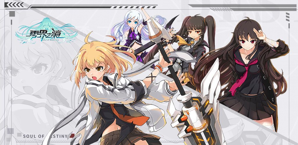 零界之痕新手怎么玩？萌新入门攻略[视频][图]图片1