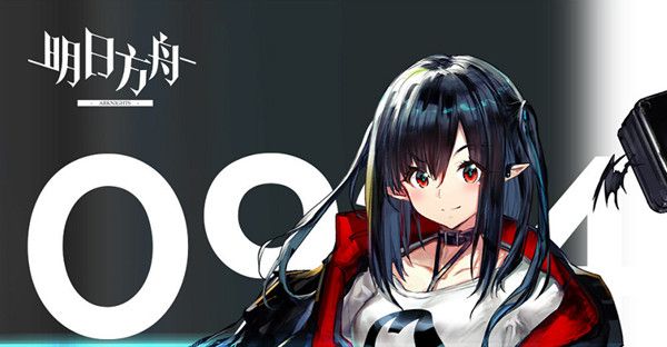 明日方舟金秋系列活动正式开放，9月24日更新内容一览[视频][多图]图片1
