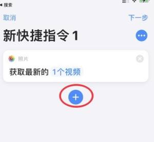 苹果ios14充电提示音怎么设置？苹果ios14充电提示音设置的方法图片4