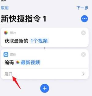 苹果ios14充电提示音怎么设置？苹果ios14充电提示音设置的方法图片6