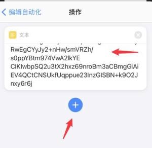 苹果ios14充电提示音怎么设置？苹果ios14充电提示音设置的方法图片16