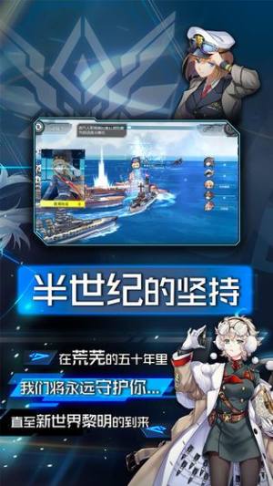 王牌舰队航海之旅官方版图2