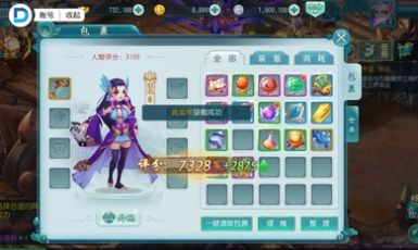 仙侣渡情手机版图1