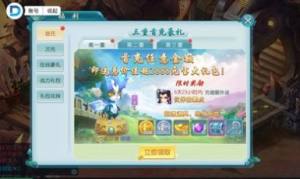 仙侣渡情手机版下载apk最新版图片1