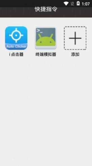 微信朋友圈最近很火的小霸王游戏机软件app安装图片1