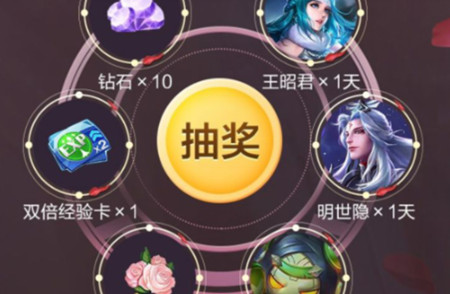 王者荣耀新版本中秋预约礼包怎么领？领取方法介绍[图]
