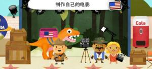 忠诚的世界中文版安卓手机版(Fiete World)图片1