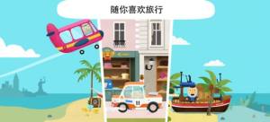 忠诚的世界中文版安卓手机版(Fiete World)图片2