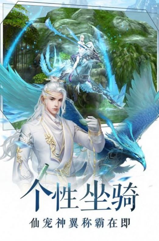 太古魂师官方版图1