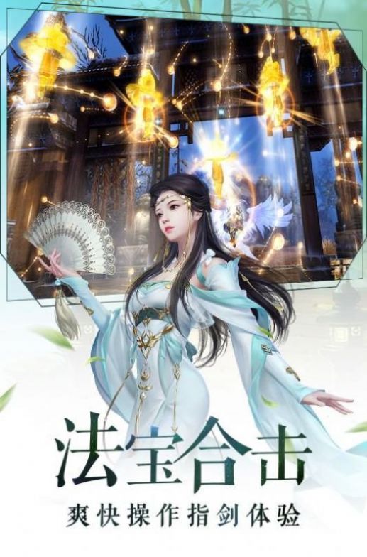 太古魂师官方版图2