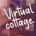虚拟小屋游戏官方安卓版（virtual cottage） v1.0