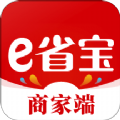 e省宝商家端app官方最新版下载 v3.2.3