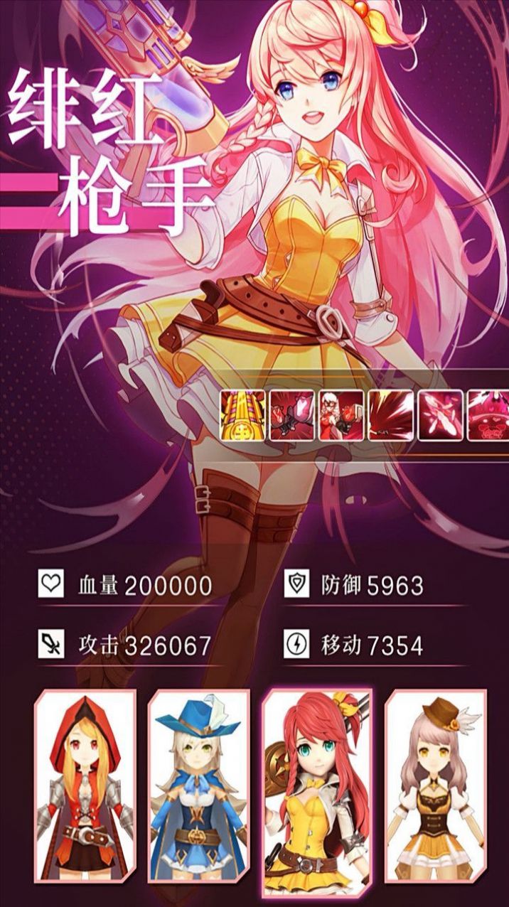 星灵守护手游图2