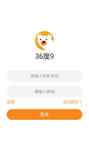 36度9app图3