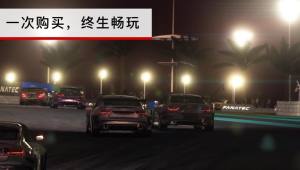 grid超级房车赛手游下载汉化2022图片1