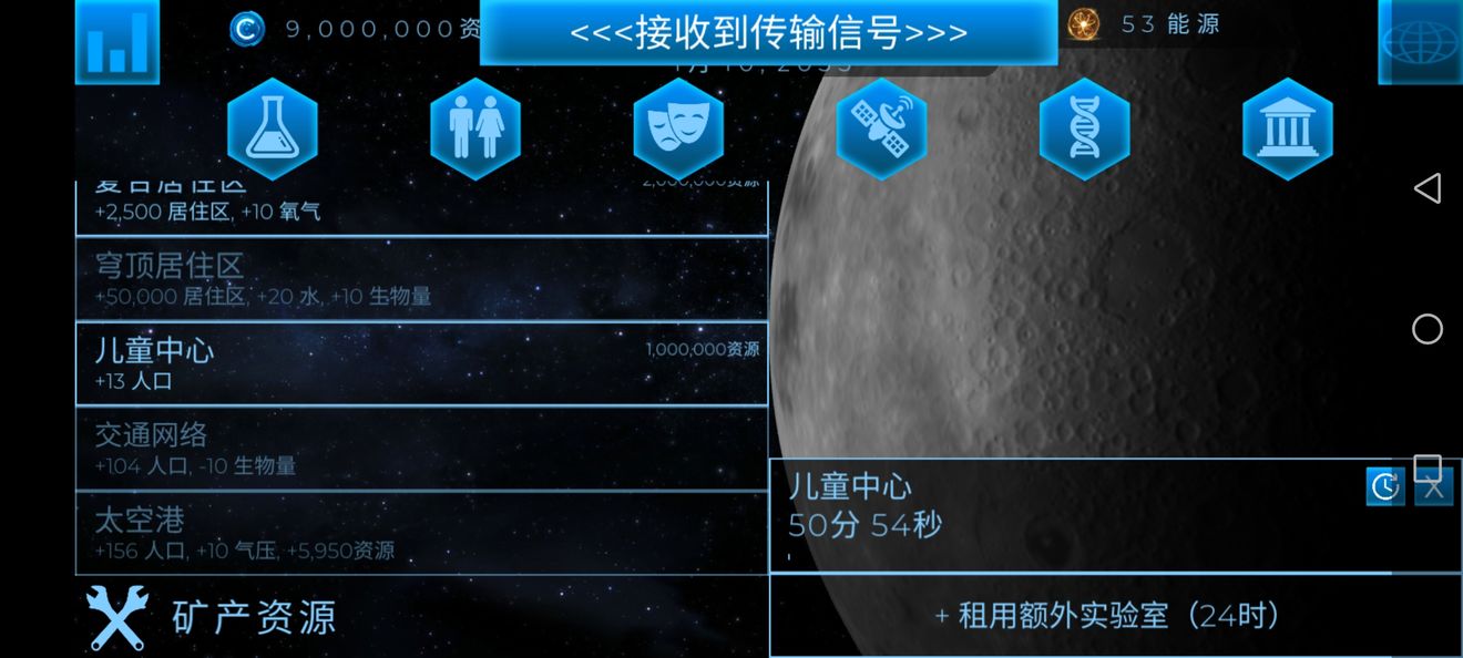 飞跃星球新手入门攻略[多图]