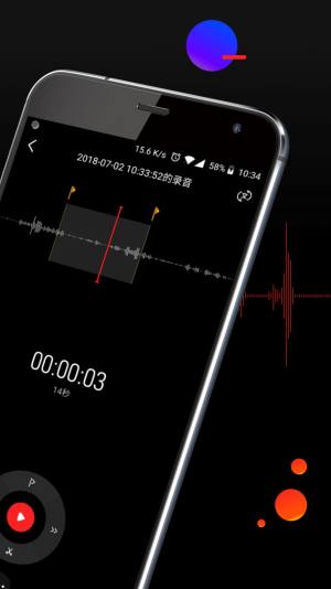 录音专家app下载软件最新手机版图片2