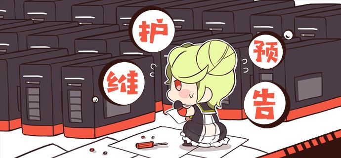 崩坏3手游9月26日异色狂潮更新公告[图]