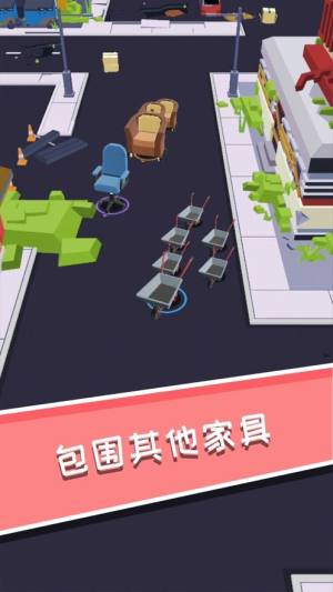 拥挤家具游戏图2