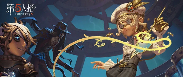 第五人格9月24日更新内容一览，第十四赛季正式启程[多图]
