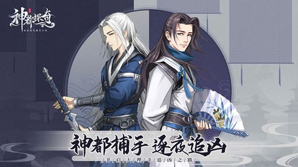 神都探奇公测礼包大全，cdk兑换码分享[图]