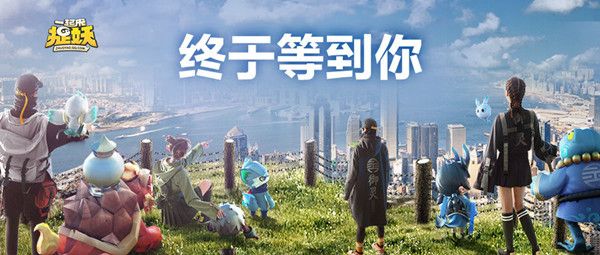 一起来捉妖空属性行者战场怎么过？全关卡阵容搭配通关攻略[多图]