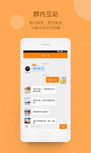 小豚当家app图3