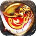 神魔龙之魂游戏官方正式版 v1.0