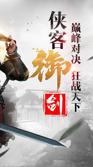 大唐少年官方版图3