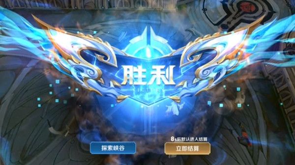 王者荣耀探索峡谷在哪触发？对局结束新选项作用讲解[视频][多图]图片1