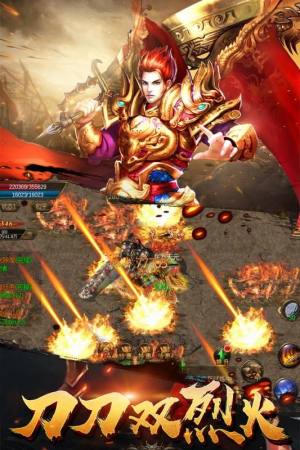 皇图BT版超变手游官方安卓版图片1