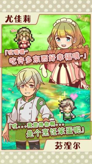 繁荣美食市场物语游戏官方手机版图片1