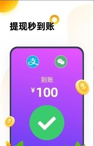 抖聊 app图1