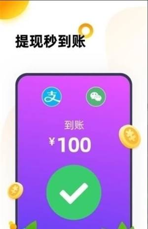 抖聊 app图1