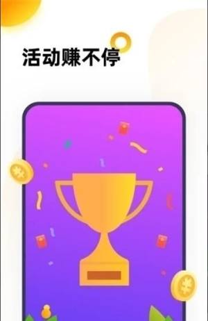 抖聊 app图2