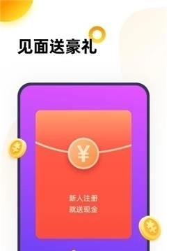 抖聊 软件app手机版图片1