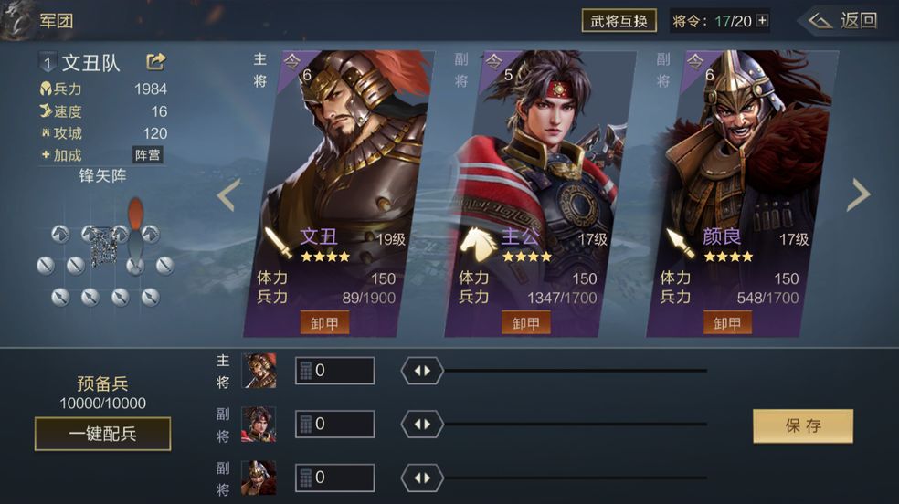 鸿图之下新手开荒技巧攻略[图]