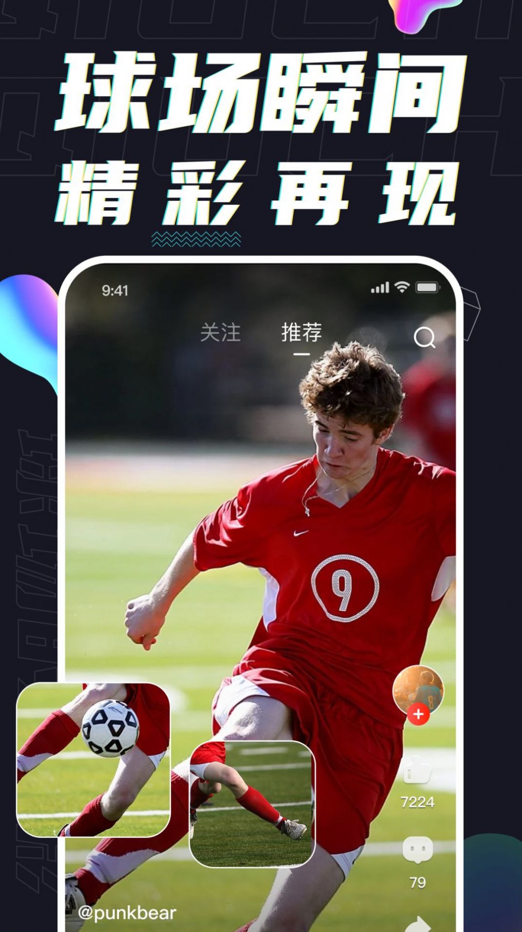 球热体育app官方版图片1
