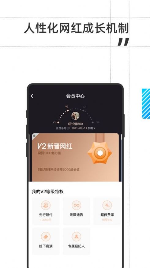 氧气网拍app图3