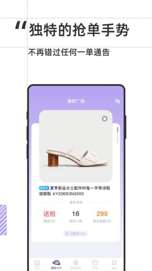 氧气网拍app图2