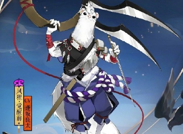 阴阳师以下哪个是风狸真实的性格答案分享[图]