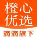 橙心优选社区电商平台官方app v1.0.0