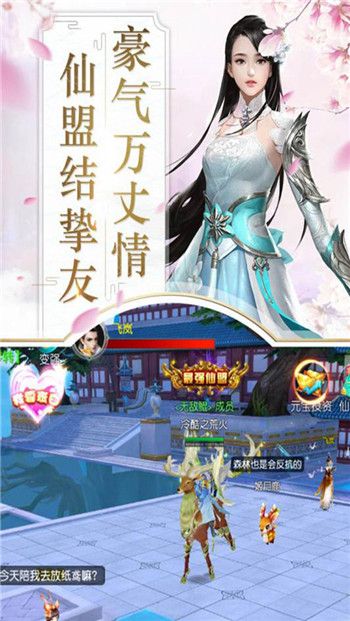 太虚九州官方版图2