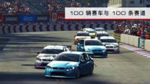 grid autosport游戏2022最新版下载安装图片1