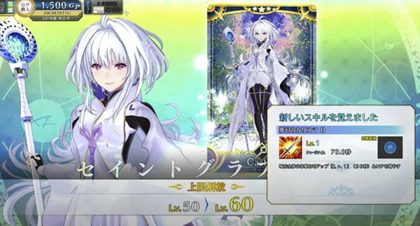 FGO女梅林即将实装上线，宝具技能效果曝光[多图]