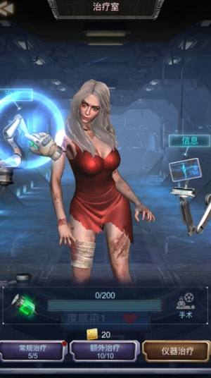 霸略征战废土重生射击丧尸安卓手机最新版图片2