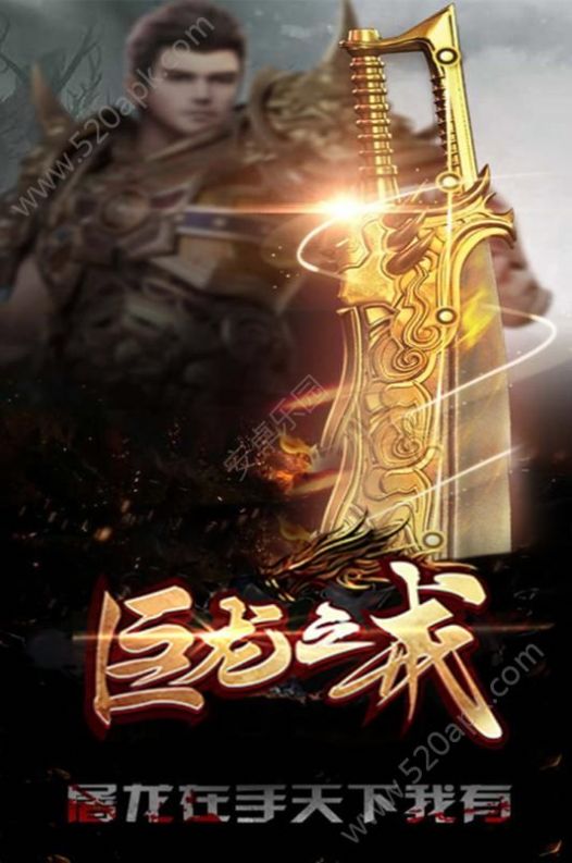 巨龙之戒热血公益服官方版图2