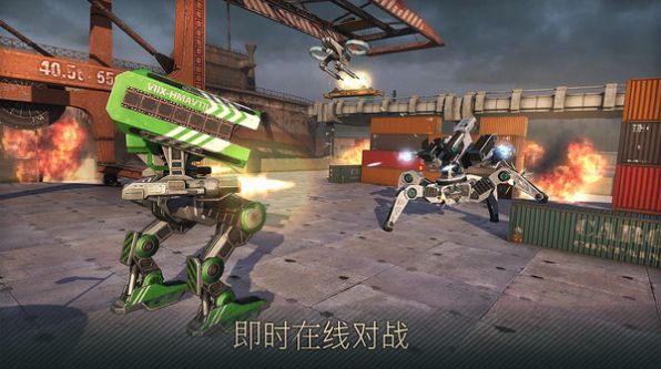 装甲激斗游戏图1
